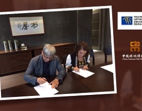 Σύμφωνο Συνεργασίας του ΠΙΟΠ με το Εθνικό Μουσείο Μετάξης της Κίνας