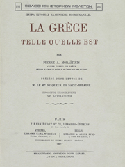 La Grece telle qu’elle est, Athenes 1877