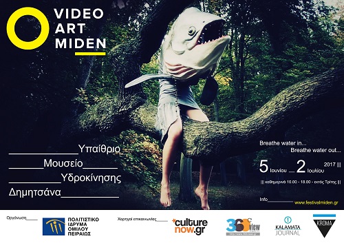 videoart_miden