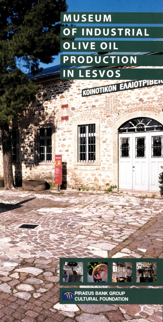 Museum of Industrial Olive Oil Production in Lesvos