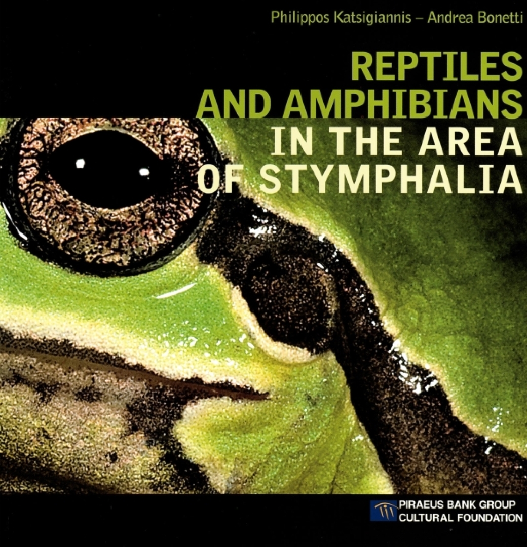 Reptiles and Amphibians in the Area of Stymphalia