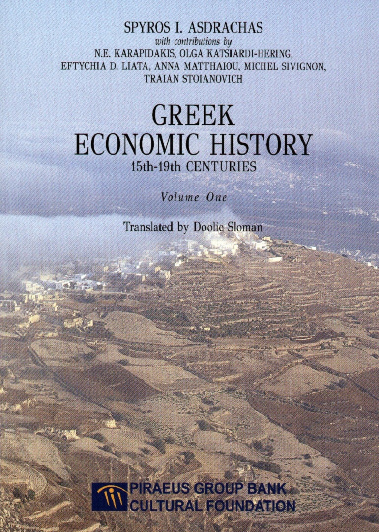 Greek Economic History, 15th-19th centuries